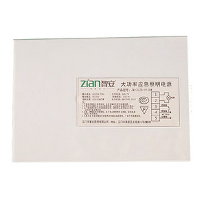 100W——400W大功率应急电源