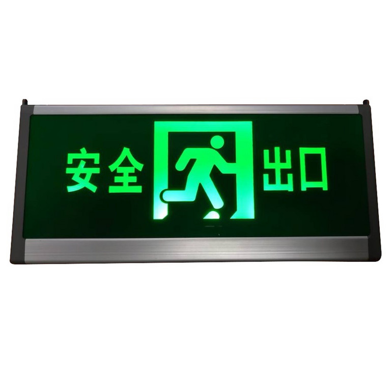 超薄款应急疏散指示灯