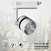 简约白色cob轨道灯