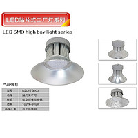 LED贴片式工厂灯系列
