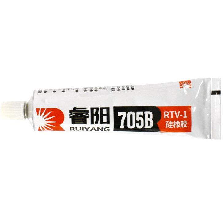 705B-（RTV-1硅橡胶）