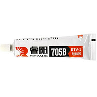 705B-（RTV-1硅橡胶）