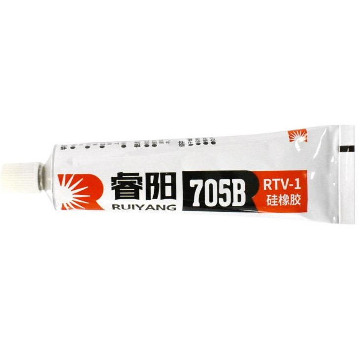 705B-（RTV-1硅橡胶）