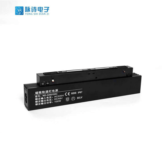 防水电源驱动