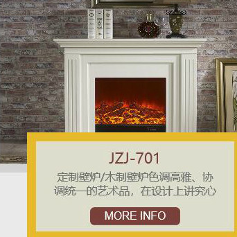 简洁白色JZJ-701电壁炉