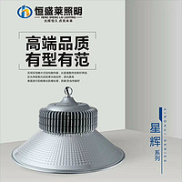 LED鳍片工矿灯 (2)