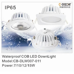 熙睿IP65系列白色筒灯