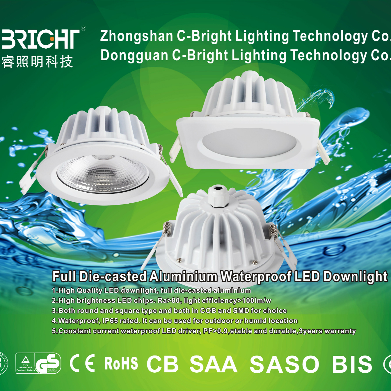熙睿防水白色简约筒灯