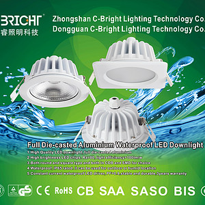 熙睿防水白色简约筒灯