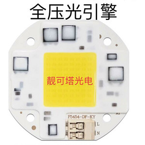 F5454全电压COB光引擎