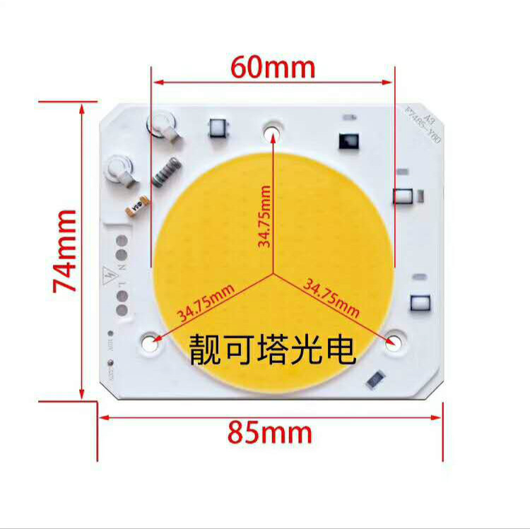 F7485光引擎