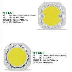 塔吊灯COB光引擎