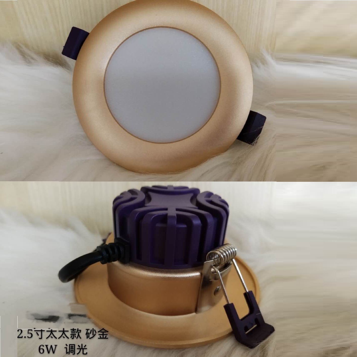 晨睿2.5寸6W太太系列 砂金
