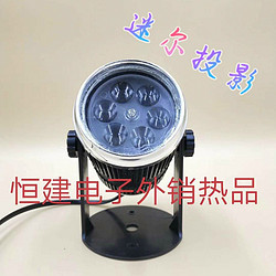 直筒投影灯