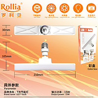 T泡节能灯15W