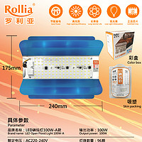 节能省电碘钨灯100W-A