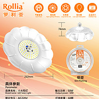 荣新大气百搭太阳灯