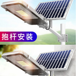 太阳能路灯（抱杆墙壁安装）