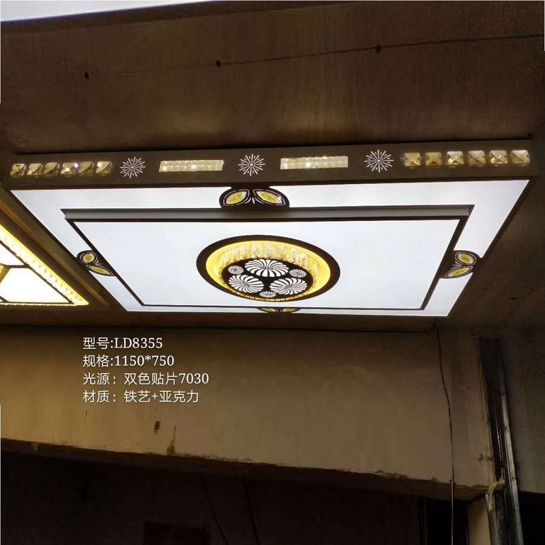 双色贴片铁亚克力吸顶灯