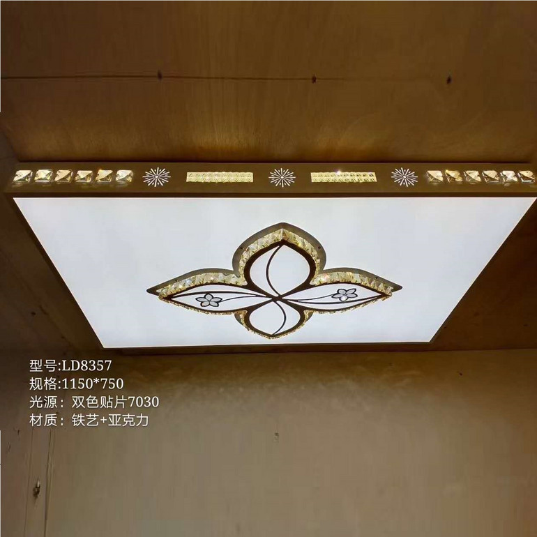 LD8357双色贴片亚克力吸顶灯