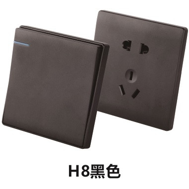 H8黑色开关插座
