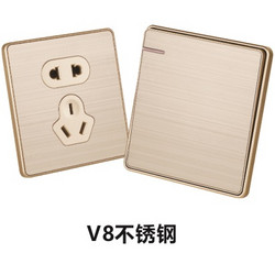 V8不锈钢开关插座