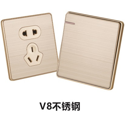 V8不锈钢开关插座