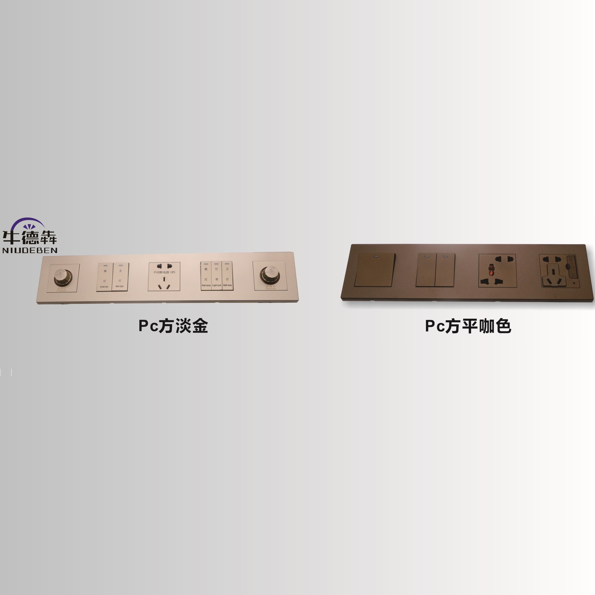 方淡金，平咖