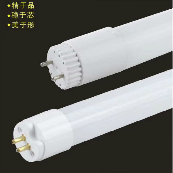 LED支架系列 T8 T6玻璃灯管
