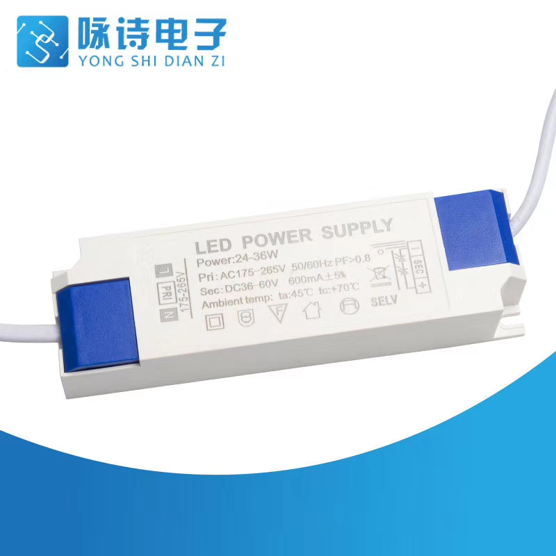 咏诗电源驱动