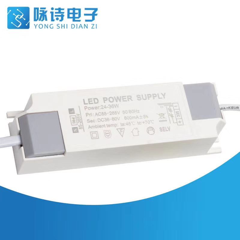 咏诗电源驱动
