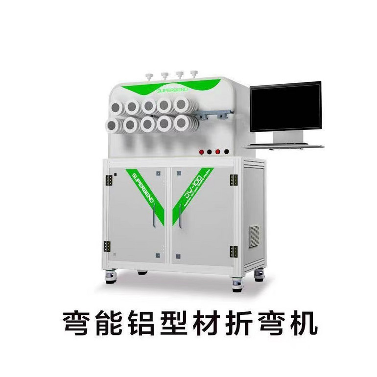 东鑫弯能铝型材折弯机