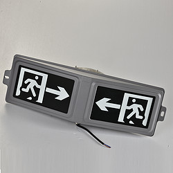 高亮节能LED安全出口消防应急灯