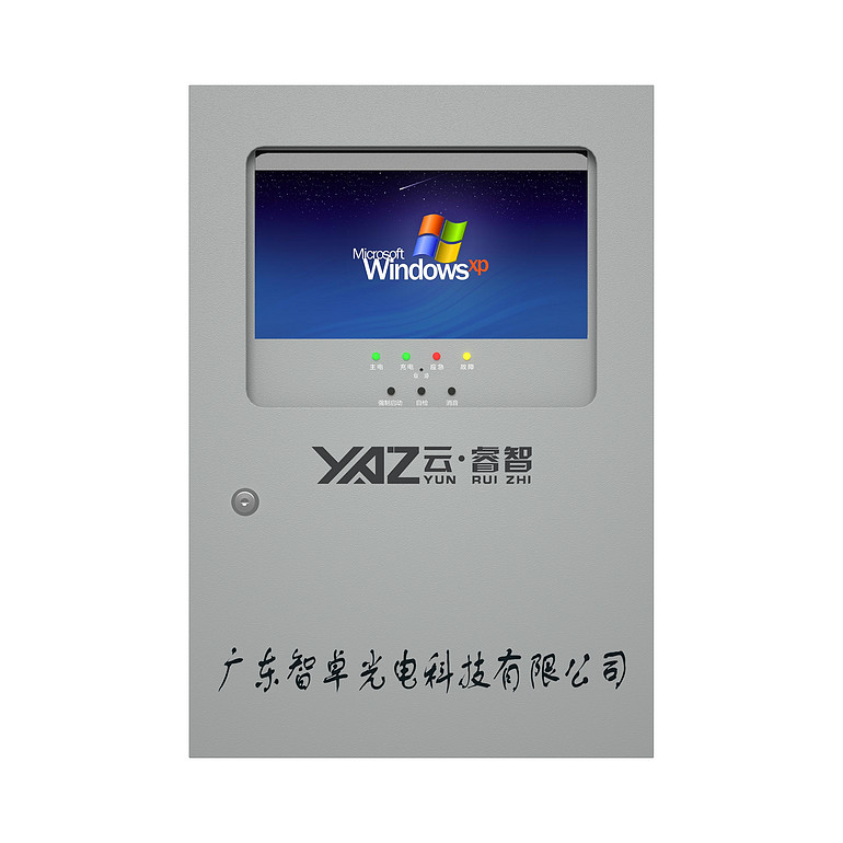 应急照明集中电源