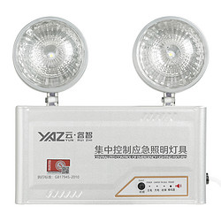 高亮节能LED集中控制应急照明灯具
