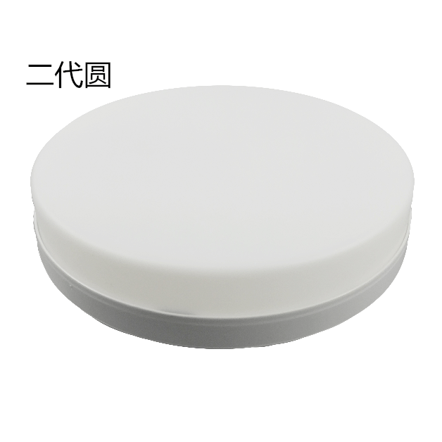 白色二代圆碟板灯