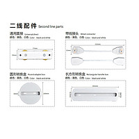 通用直接带线接头转换盒