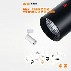 五安简约原创射灯