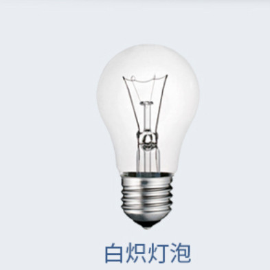 独家40W白炽灯泡