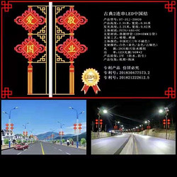 弘腾古典2连串LED中国结景观灯