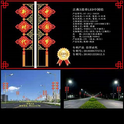 弘腾古典三连串LED中国结景观灯