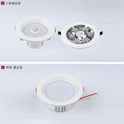 声控雷达感应灯