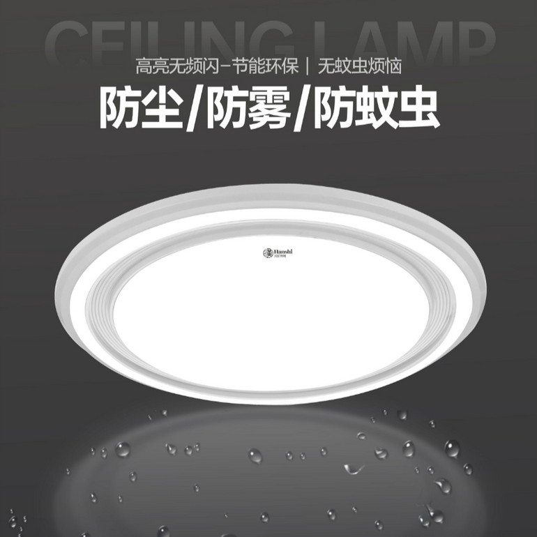 銀河系列三防臥室燈