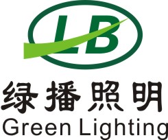 中山市绿播照明有限公司