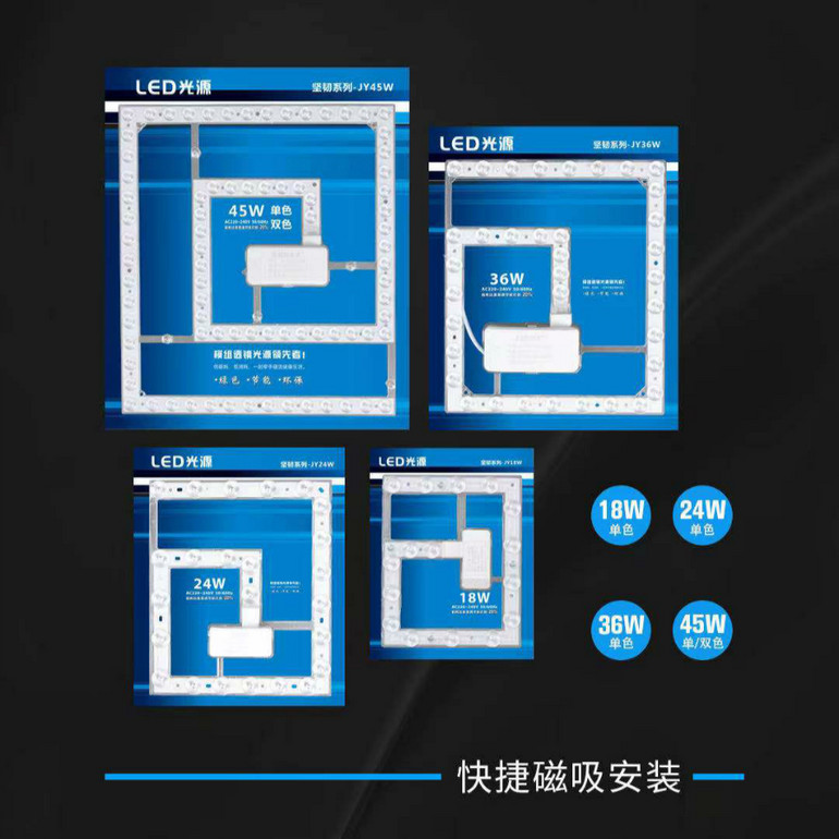 LED光源透镜模组