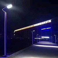 富能现代简约铝型材防水户外LED路灯