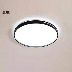 嘉和嘉美薄款圆形卧室灯简约现代阳台房间灯客厅灯北欧LED吸顶灯