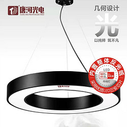 现代圆环LED吊线灯