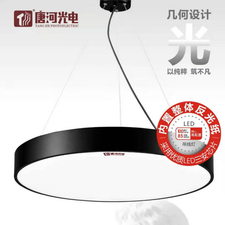 现代圆形LED吊线灯
