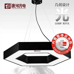 现代六边环型LED吊线灯